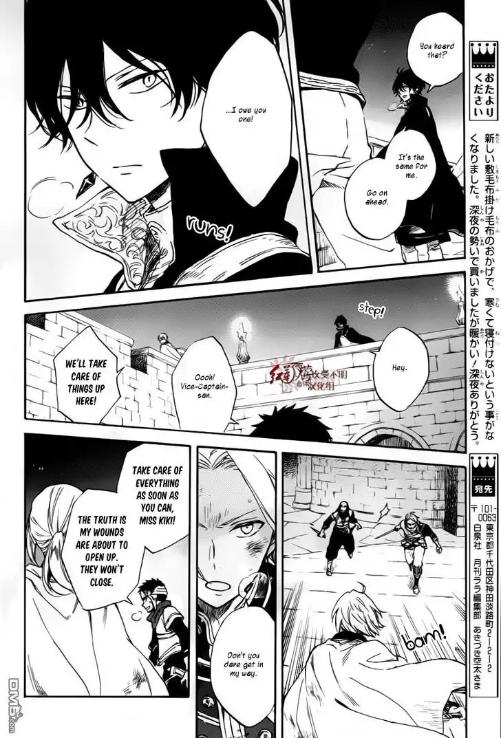 Akagami no Shirayukihime Chapter 84 26